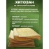 Бинт гемостатический хитозановый в Тамбове